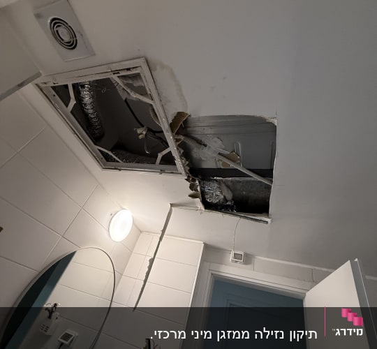 תמונה של תקרה פתוחה עם צינורות מיזוג אוויר